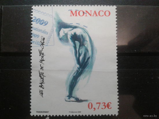 Монако 2009 Балет Михель-1,5 евро гаш