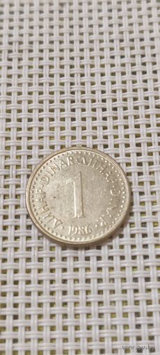Югославия 1 Динара 1986