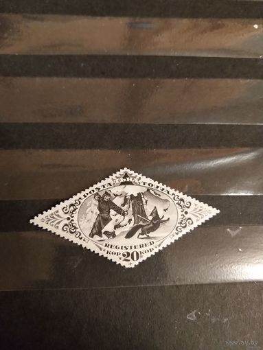 1933 Тува Загорский 46 охота на лисицу фауна чистая клей MNH** концовка (2-9)