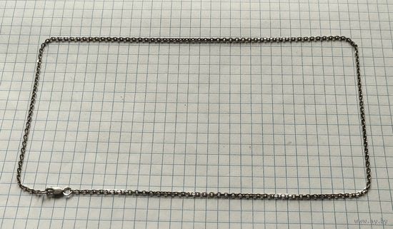 Цепочка, 925