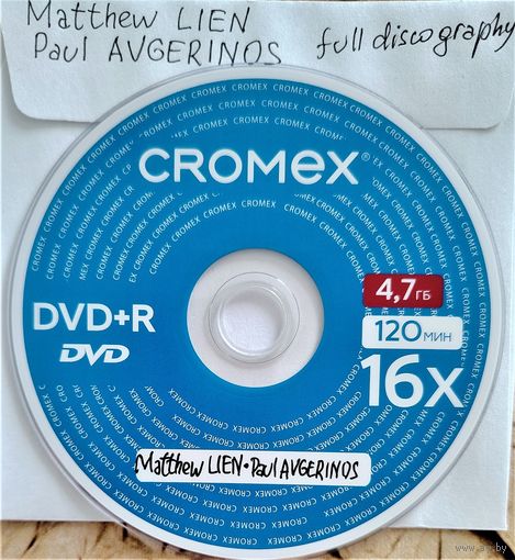DVD MP3 полная дискография Matthew LIEN, Paul AVGERINOS (New age, World, Ethnic) - 1 DVD
