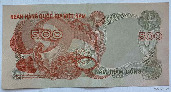 Южный Вьетнам 500 донгов 1970 г.