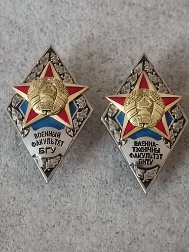 Ромбы (цена за один)