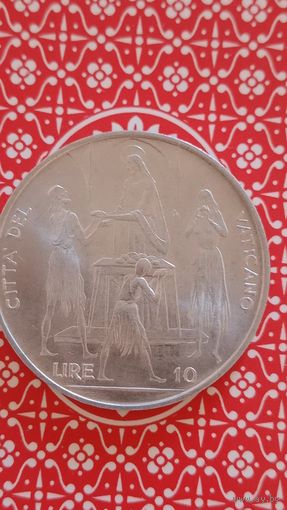 Ватикан 10 лир 1968
