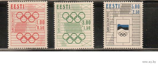 Эстония-1992,(Мих.180-182)  ** ,Спорт, ОИ-92,