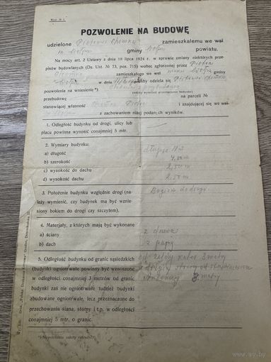 Pozwolenie na budowe.1930г.