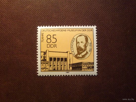 Германия .ГДР 1987 г.75 лет Немецкому музею гигиены, Дрезден./06а/