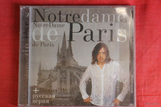 Notre-Dame De Paris (французская версия + русский бонус) (CD)