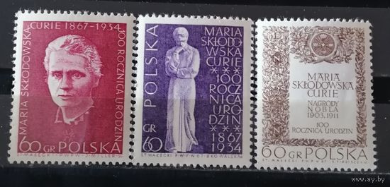 Польша 1967 М. Кюри 100 лет со дня рождения