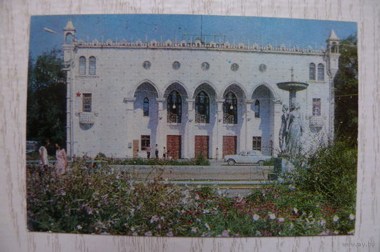 Календарик, 1979, Гурьев. Дворец культуры нефтяников.