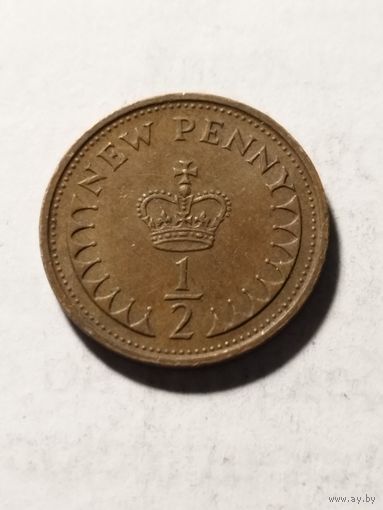 Великобритания 1/2 пенни 1975