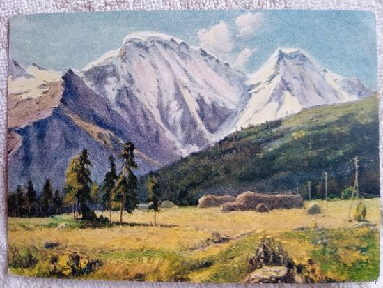 1955. Трындык. В горах Кавказа