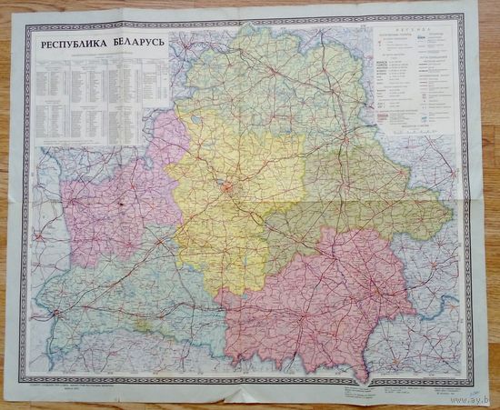 Карты ссср