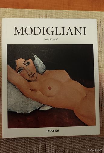 Амедео Модильяни