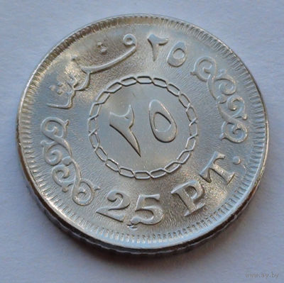 Египет 25 пиастров. 2022