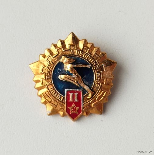 ГТО 2 степень. Ф-10.