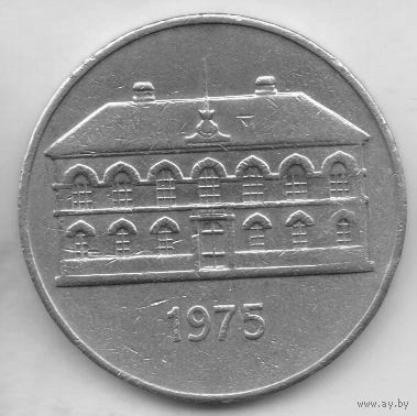 РЕСПУБЛИКА ИСЛАНДИЯ 50 КРОН 1975. АЛЬТИНГ.