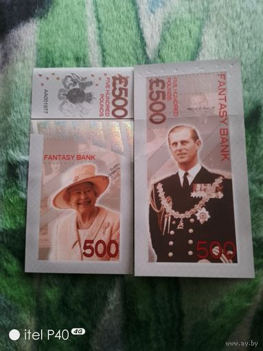 Пятьсот евро, редкие