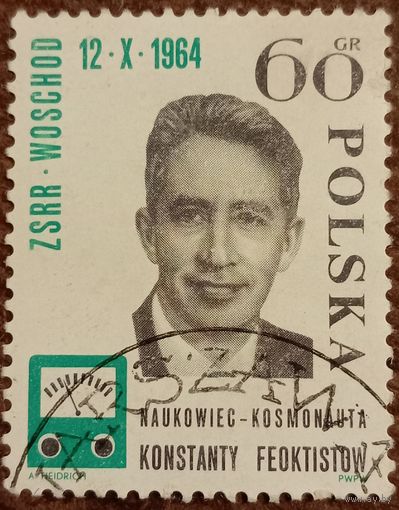 Польша 1964. Космонавт Константин Феоктистов