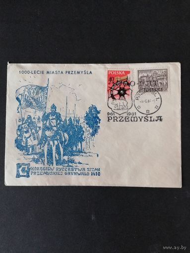 Польша 1959 Конверт посвященный 1000-летию города Пшемысль в Польше с маркой из серии "III съезд Польской объединенной рабочей партии (PZPR)" (спецгашение к годовщине города Пшемысль) Mi.1090