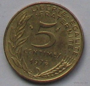 Франция, 5 сантимов 1978