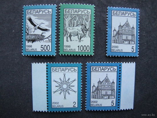 Марки РБ, четвертый стандартный выпуск (##284, 285, 355, 447, 452)