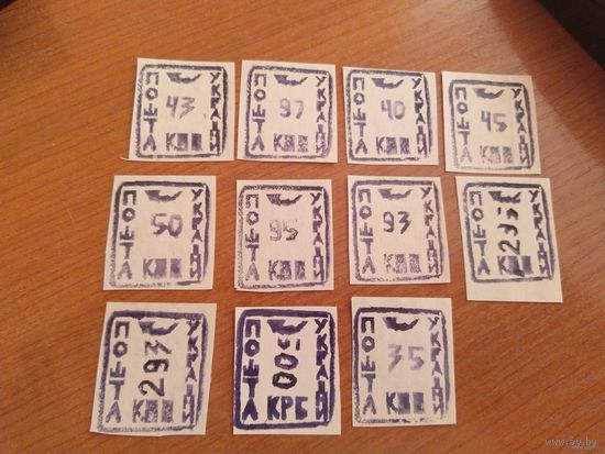 Украина провизорий Черкассы (у-10)