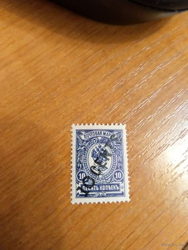1917 Русская почта в Китае чистая клей MNH** герб (2-13)