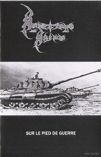 Heritiers De La Haine "Sur Le Pied De Guerre" кассета