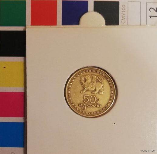 Грузия 50 тетри 1993 в холдере