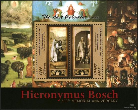 2016 Либерия 7043-7044/B751 Живопись - 500 лет Иерониму Босху 15,00 евро