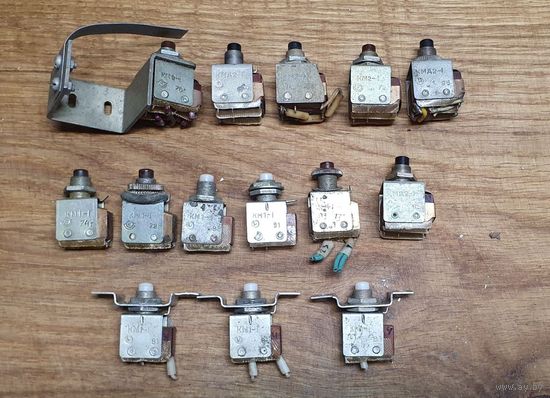 Сборный лот кнопок КМ1, КМ2, КМД2