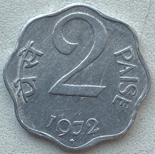 Индия 2 пайса 1972 г.