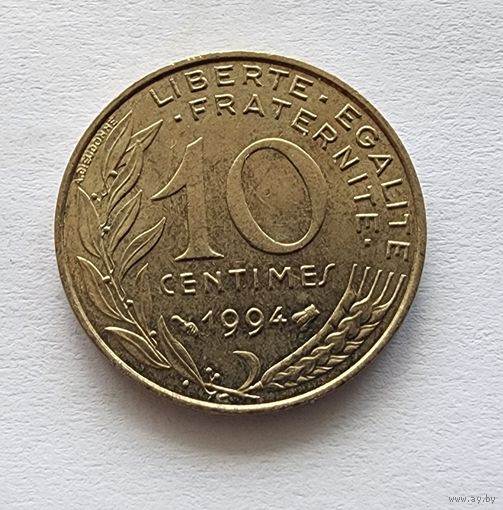 Франция 10 сантимов, 1994 Отметка монетного двора: "Пчела" справа от года