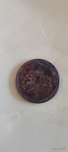 Великобритания 5 пенсов 2001