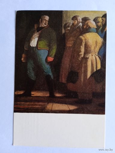 1952. Коровин. "Ревизор" Гоголя