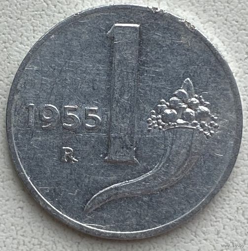 Италия 1 лира 1955 г.
