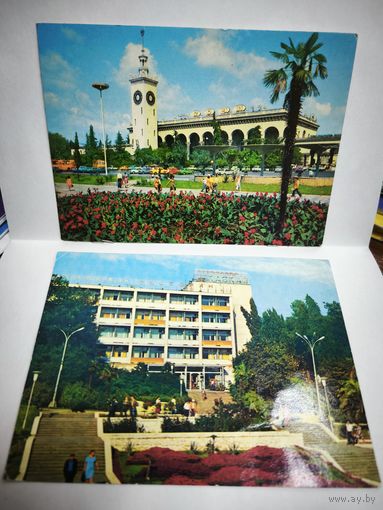 Открытки, 1981г. Сочи. Гостиница "Кавказ", Железнодорожный вокзал. 14