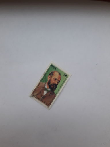 Марки ЮАР Лауреаты Нобелевской премии по медицине  1905 Роберт Кох