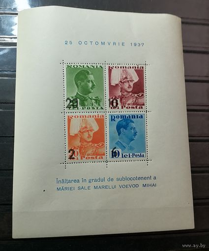 Румыния 1937
