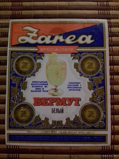 Этикетка от вина.