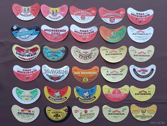 Белорусские пивные этикетки по 3 р., все разные, можно рассчитываться рос. рублями, даже железными, ю-907-15 (3826)
