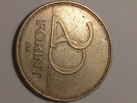 20 форинтов Венгрия 1994 год