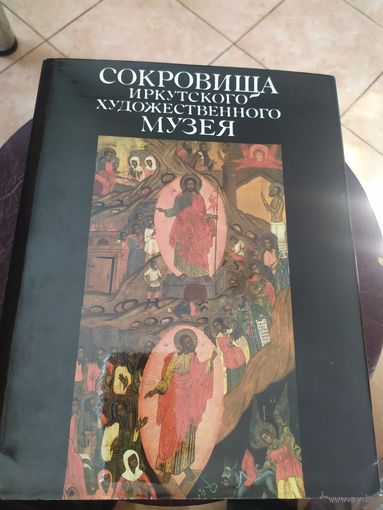 Сокровища Иркутского художественного музея\034