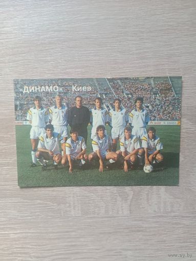 Календарик 1992