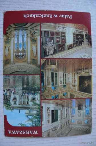 Польша. Варшава; 1988, чистая.