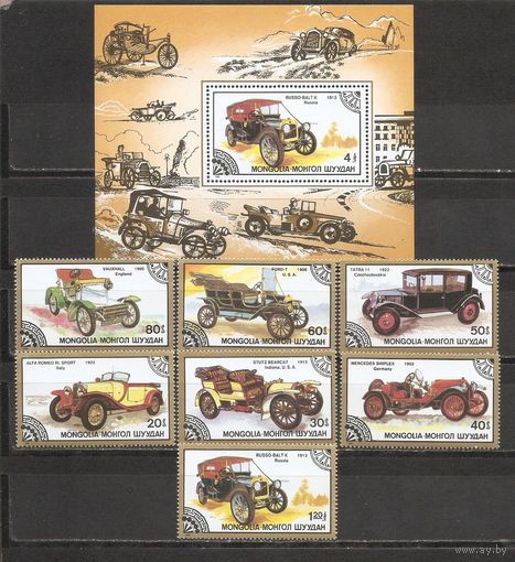 ФФ2 Монголия 1986 Ретро авто