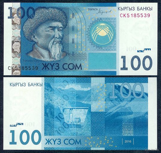 Кыргызстан (Киргизия) 100 сом 2016 год, UNC