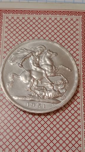 Великобритания 5 шиллингов 1951