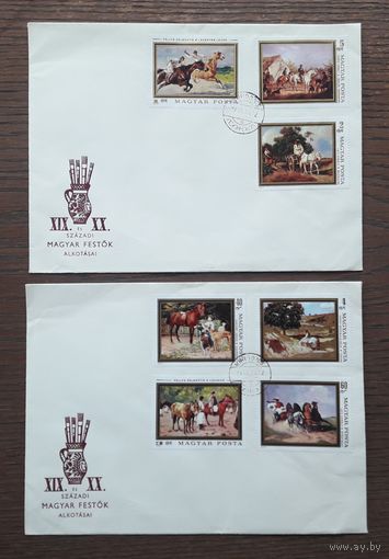 Венгрия 1979г. КПД  Живопись 19-нач.20 вв. Серия:7 марок на 2 конвертах.СГ.
